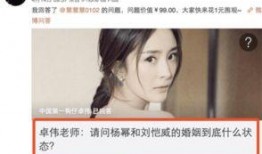 白兄视频爆料是真的吗,白兄视频爆料真实性揭秘