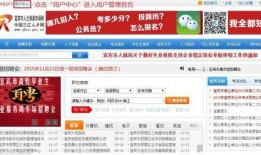 隆昌同城网爆料最新消息,揭秘XX事件背后真相！