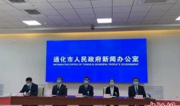 吉林通化新闻爆料电话,揭露身边事，共建和谐家园