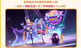 奶龙皮肤爆料视频,揭秘神秘视频中的梦幻造型